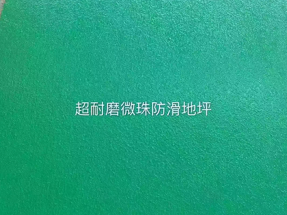 彩砂环氧地坪施工难度高吗一步步带你了解流程